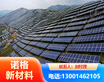 汕尾光伏支架