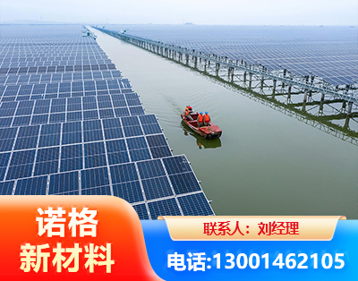 汕尾渔光互补式光伏系统