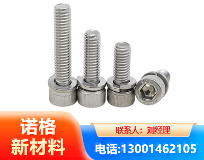 汕尾不锈钢螺栓