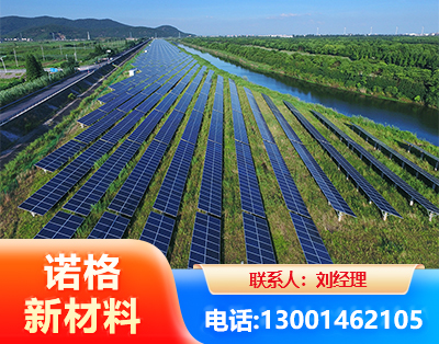 汕尾集中式光伏系统